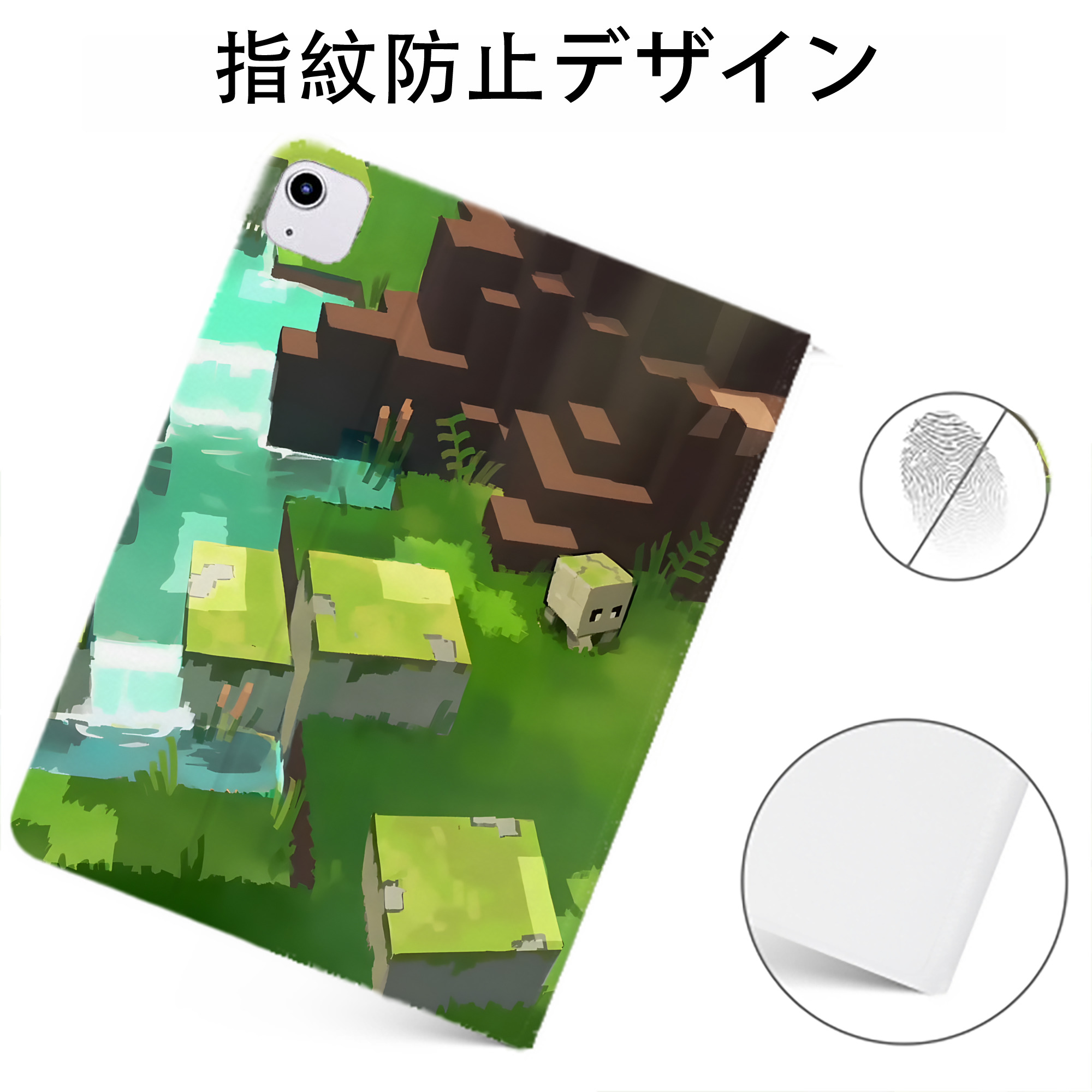 （画像用） マインクラフト ブロックの世界 Minecraft MC Block world IPadケース ペンホルダー付き ブックスタイルデザイン